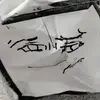 Joshua Goodpaster - @joshua.goodpaster4 - TikTok