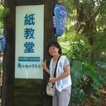 Josie  Chia - @josie7887076 - Instagram