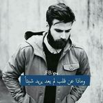 أيمن نافع صباح - @josie.christopherson.79 - Instagram