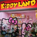 Tsuenwan - @josiekiddyland - Instagram