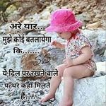 Joyti Bhatnagar - @joytibhatnagar2 - Instagram