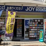 JOYBOOKS 伊丹店 - @joybooks_itami - Instagram