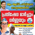 Joy Chacko - @joychako1969 - Instagram