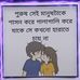 Joy Khan - Facebook