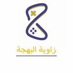 زاوية البهجة joy corner - @joycorner_sa - Instagram