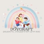 JOYCRAFT Chisinău - @joycraft.md - Instagram