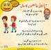 Joy Leone - Facebook