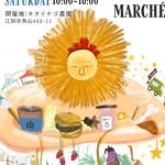 JOYmarche - @joymarche - Instagram