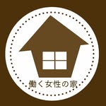 城陽市働く女性の家 - @joyohatarakujosei - Instagram