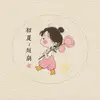 Joy ful short play - @hl7292505tb - TikTok