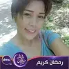 Joyce Galvan - @joycegalvan - TikTok