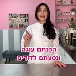 Joyce Rudolph - @mcnetecfelb - Instagram