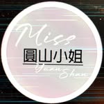 圓山小姐 - @joyce_tsai001 - Instagram