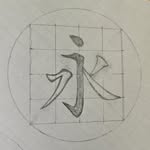 Jr Wells - @rifewells - Instagram