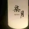 Juanchou - @juanchou0705 - TikTok