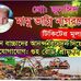 Juan Geet - Facebook