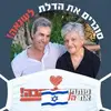 Judith Harel - @judith.harel - TikTok