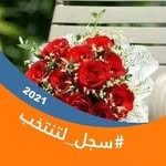 Salwa Majri - @judyali5062018 - Instagram