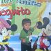 Judy Camacho - Facebook