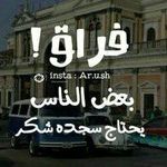Om Ammar - @judyhashim1970 - Instagram