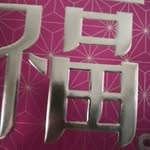 Judy Hui - @judyhuih - Instagram