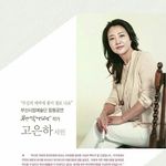Judy Koh - @judykoh38 - Instagram