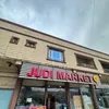 judy market - @judy.market - TikTok