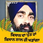 Jugdeep Singh Brar - @jugdeep30 - Instagram