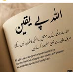Juhi Baig - Facebook