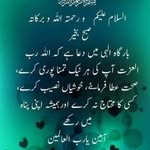 Juhi Baig - @juhi.baig.73 - Instagram