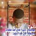 Jilo Blker - Facebook