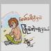 Hunter Hunter - Facebook