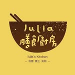 Julia's Kitchen膳食廚房 | 專注於健康的月子餐 | 提供營養補身食品 - @604juliakitchen - Instagram