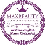 LED НАРОЩУВАННЯ ЛАМІНУВАННЯ БРОВИ ДНІПРО | ОБУЧЕНИЕ КУРСЫ - @julia_max_beauty - Instagram