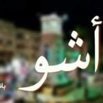 لےۖﹻ۬ﹻوړنےۖﹻ۬ﹻس ﺄﺄلےۖﹻ۬ﹻشےۖﹻ۬ﹻرقےۖ ۦﺄلأوسےۖﹻ۬ﹻﻂ - @julia.rossiter.96 - Instagram