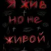 xs what to write😕♥ - @juliarush6 - TikTok