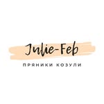 Домашние Дизайнерские Пряники - @julie.feb_pryanik - Instagram