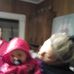 Julie Willmann - Facebook