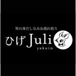 メンズケア髭Juliet/メンズ脱毛/メンズマッサージ/メンズアイブロウ - @mens_julietblack_omotenashi - Instagram
