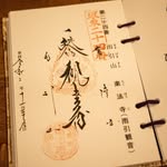 Jun kawashima - @jun76_pilgrimage - Instagram