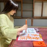 小林習字教室　雅号　美麗✨ - @jun_jun_kobayashi - Instagram
