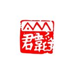 君韜 - @juntaoiseverywhere - Instagram