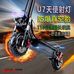 JUN XIONG Electric scooter - Facebook