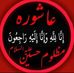 Junaid Hashim Prince - Facebook