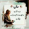 Junaid mukhtar - @junaidmukhtar091 - TikTok