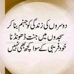 Junaid Mukhtar - @junaidmukhtar224 - Instagram