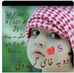 Musa Jani - Facebook