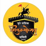 जुने नाशिक शिवजन्मोत्सव समिती - @june_nashik_shivjanmotsav - Instagram