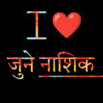 जुने नाशिक ❤️👑 - @june._.nashik - Instagram
