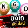 บ้านบิง - @junetracy - TikTok